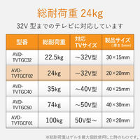 エレコム 耐震ゲル/ブルーレイレコーダー用/20×20mm/6個入 AVD-TVTGCF02 1セット(6個入)（直送品）