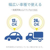 エレコム シガーチャージャー/1USBポート/コンパクト/2.4A/ブラック MPA-CCU11BK 1個