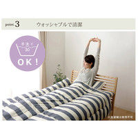 イケヒコ 寝具3点セット 『ロカ（ボーダー）3点セット』 ベージュ シングル 1枚（直送品）