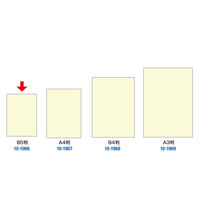 ササガワ 手作り賞状作成用紙 クリーム B5判 10-1966 1セット(1冊(10枚)×5)