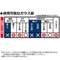【節電・省エネ・暑さ対策】 ユーザー 窓めかくしシート 室内窓専用 機能メッシュタイプ ホワイト 1枚