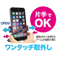 星光産業 スマホホルダー EC165 1個