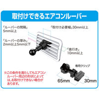 星光産業 スマホホルダーA/C EC175 1個