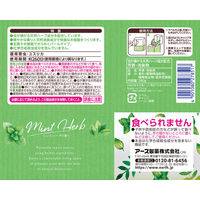 バポナ 天然ハーブの虫よけパール 260日用 ミントハーブ 1個 アース製薬