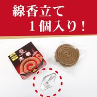 金鳥の渦巻ＰＲＯ　太巻　1セット（10巻入×3箱） ヤブ蚊 ハエ 蚊  屋外 KINCHO キンチョー