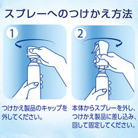 ファブリーズ マイクロミスト フレッシュシトラス 詰替 1セット（3個） 消臭剤 P&G