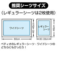 ペティオ 片手でらくらく ドッグトレー ブラウン ワイド 1個