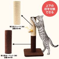 モダンルーム 爪みがきポール 1個 爪とぎ ドギーマン