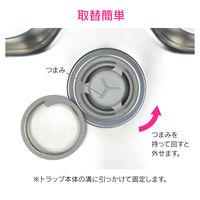 カクダイ ガオナ 流し用防臭ワン Y型 羽あり 排水トラップ GA-PB037 1個