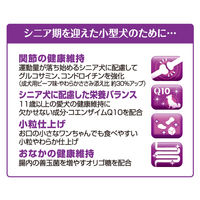 ビタワン君のWソフト 11歳以上 ビーフ味やわらかささみ添え 国産 200g（50g×4袋）1袋 ドッグフード セミモイスト