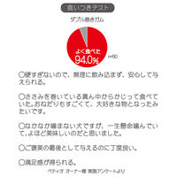 ペティオ ダブル巻き ササミと砂ぎも ガム 10本入 1袋 犬用 おやつ