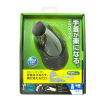サンワサプライ 有線ブルーLEDエルゴマウス MA-ERG12 1個（直送品）