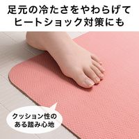 サンコー お風呂洗い場マット 薄い 滑り つまずき予防 バスマット 両面ずれにくい 防水 1個 60×90cm ピンク AF-09