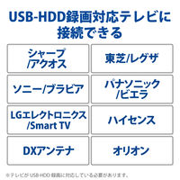 HDD (ハードディスク) 外付け ポータブル 2TB ブラック ELP-CED020UBK エレコム 1台（直送品）