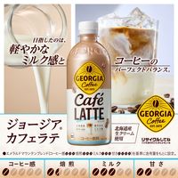 【コーヒー】コカ・コーラ　ジョージア カフェラテ 500ml PET　1セット（48本）