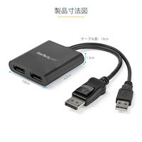 Startech.com 2ポートMSTハブ DisplayPort - 2x Displa MSTDP122DP 1個