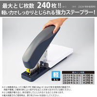 コクヨ 大型ホッチキス ラッチキス100 最大とじ枚数240枚 強力ステープラー SL-M220 1台