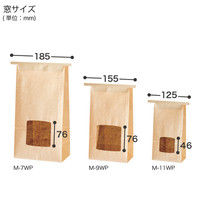 ヘッズ 無地窓付角底袋/ワイヤー付-7 M-7WP 1セット（100枚：50枚×2パック）（直送品）