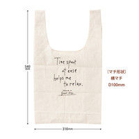 ヘッズ リラックスライフマルシェバッグ-S REM-SB 1セット（18枚：6枚×3パック）（直送品）