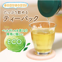 【水出し可】宇治の露製茶 玄米茶ティーバッグ 業務用　1袋（10g×100バッグ入）