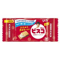 江崎グリコ お菓子のアソート＜海の生き物デザイン＞海洋プラパック 1セット（20袋） オリジナル