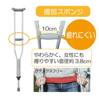 松葉杖 タケトラクラッチ Lサイズ　 038564 1組（2本） 竹虎