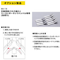 マルト長谷川工作所 ニッパー　110 HNCD04　1丁