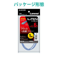 LANケーブル 1m cat6準拠 爪折れ防止 ギガビット フラット より線 ブルー LD-GF2/BU1 エレコム 1本