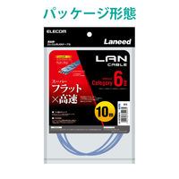エレコム LANケーブル/CAT6/フラット/10m/ブルー LD-GF2/BU10 1個（直送品）
