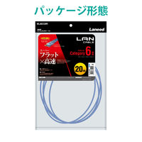 エレコム LANケーブル/CAT6/フラット/20m/ブルー LD-GF2/BU20 1個（直送品）