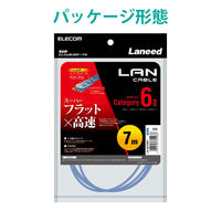 エレコム LANケーブル/CAT6/フラット/7m/ブルー LD-GF2/BU7 1個
