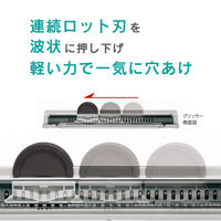 カール事務器 グリッサー A4サイズ22穴 SP-22 1台