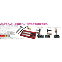 JTC バルブスプリングコンプレッサーセット JTC4944SET 1セット（直送品）