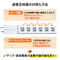 延長コード 電源タップ 3m 3P（ピン） 6個口 スイッチ ホワイト TAP-RT1 サンワサプライ 1個（直送品）