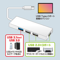 USBハブ　USB3.2Gen1　USB-C　USB3.2Gen1×1、USB2.0×3　USBポート　USB-3TCH7W　サンワサプライ　1個