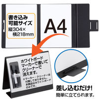 セキセイ ミーティングボード発泡美人 A4 スタンドタイプ FB-3109-60 1冊