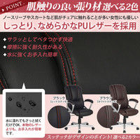 ドウシシャ オフィスチェア コンパクトレザーチェア ブラウン HCPU-BR 1脚（直送品）