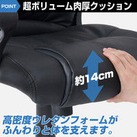 ドウシシャ オフィスチェア ハイバックレザーチェア ブラック HPU-BK 1脚（直送品）