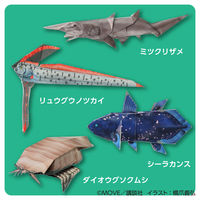 トーヨー MOVE深海の生きものおりがみ 036506 1セット(3冊)