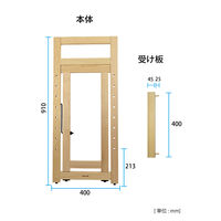 アムス フラットイーゼルGX90 55413 1台