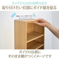 スタープラチナ 壁美人シェルティシリーズ 縦横兼用シェルフ ホワイト SLTKBRT100WH 1個