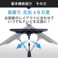 スタープラチナ TVセッターフリースタイルNA113 Sサイズ ブラック TVSFRNA113SB 1個