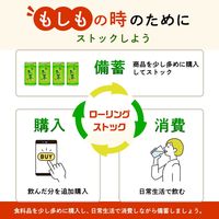 伊藤園 おーいお茶 190g 1セット（60缶） 小容量 お茶 【接客】【来客】【会議】