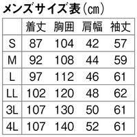フォーク メンズシングルコート ホワイト S 1539SP-1 1枚　白衣　ドクターコート