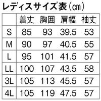 フォーク レディスシングルコート ホワイト 4L 2536SP-1 1枚　白衣　ドクターコート