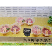 パックスタイル PS BPコンビカップ2M 本体 クリア 00463529 1包:800枚(50×16)