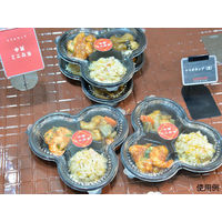 パックスタイル PS トリオカップ 本体 黒 00534552 1包：900枚（50×18）（直送品）