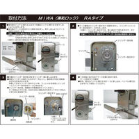 清水 シルバー カギかえ~る取替シリンダー ブリスターパック LS5-RA 1パック