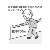 清水 いたわりエコ手すり ディンプル横型 800 （箱入） SO-TD2-800（直送品）