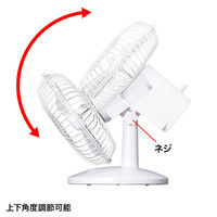サンワサプライ USB首ふり扇風機 USB-TOY94W 1個（直送品）